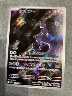 Item thumbnail for item b161de10-6a82-4409-8cbc-5bf5a5599439