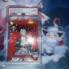 (PSA10)ワンピースマガジン 20号付録 モンキー·D·ルフィ