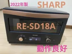 2026年最新】sharp re-sd18aの人気アイテム - メルカリ