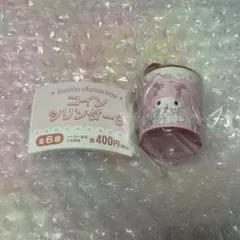 サンリオキャラクターズ コインシリンダー3 マイメロディ②