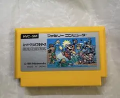 【動作確認済み】 ファミコン　スーパーマリオブラザーズ　後期版　ffマーク
