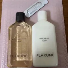 FLARUNÉ ハンドウォッシュ & ボディミルク セット