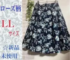 【LLサイズ】W77〜85 フレアスカート　薔薇　ブルーローズ　新品未使用