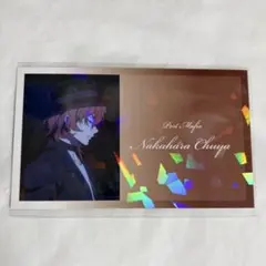 文豪ストレイドッグス 文スト メッセージカード 特典 書簡 中原中也