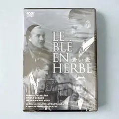 新品未開封】 木と市長と文化会館('92仏) エリック・ロメール - メルカリ
