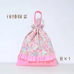 michi63様 リクエスト 2点 まとめ商品