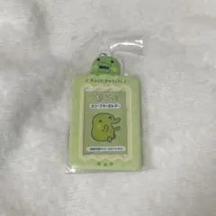 たまごっち くちぱっち リフレクター 反射板 キーホルダー ストラップ 