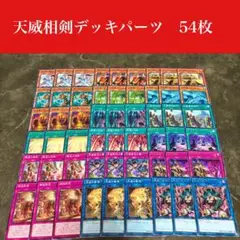 2025年最新】相剣の人気アイテム - メルカリ