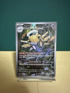ヌケニン AR MEGA 拡張パック メガシンフォニア キラ 072/063 - メルカリ