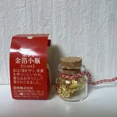 金沢　箔座（株）金箔小瓶22.66Kのサムネイル