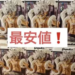 Grandista MONKEY.D.LUFFY GEAR5 12個セット