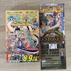 2026年最新】ワンピース 漫画 93の人気アイテム - メルカリ