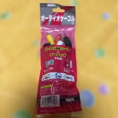 オーディオケーブル 1m 3.5mm