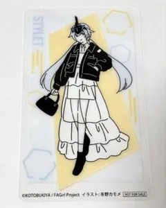 お散歩は季節をまとって。 フレームアームズガール クリアカード スティレット