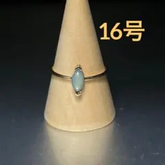 ヴィンテージ　ファッションリング　ゴールド　16号　ストーンリング　オパール風