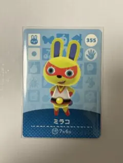 どうぶつの森 amiiboカード ミラコ