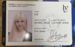 IVE ELEVEN リズ トレカ