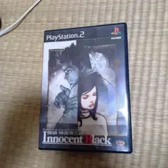 探偵 神宮寺三郎 Innocent Black