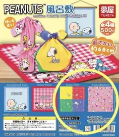 【未使用】スヌーピー　ガチャ　風呂敷　2種のサムネイル