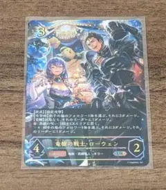 シャドバエボルヴ】 竜槍の戦士・ローウェン UR - メルカリ