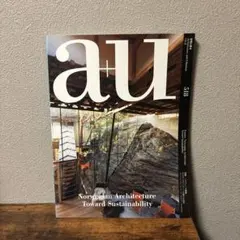 a+u 2023年11月号 Norwegian Architecture