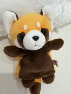 レッサーパンダ　パペット