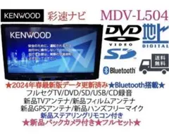 2026年最新】mdv-l504 usbの人気アイテム - メルカリ