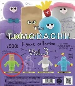 トモダチ！フィギュアコレクション Vol.3 紙袋をかぶってみたトモダチ