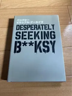 DESPERATELY SEEKING B**KSY