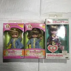 リカちゃん　人形　3体セット