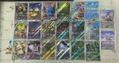 ポケモンカード　AR20枚セット 被り無