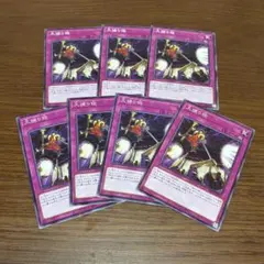 遊戯王　大捕り物　ノーマルのサムネイル