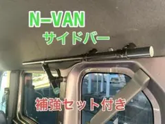 イレクターパイプ 安心のアルミ製品 120㎝ ロッドホルダー N-VAN 