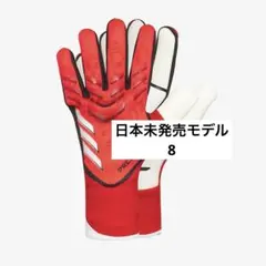 2026年最新】urg1の人気アイテム - メルカリ
