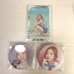 TWICE ダヒョン　缶バッチ　トレカ　セット