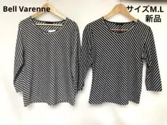 Bell Varenne 斜めストライプ長袖シャツ　2色 サイズM L 新品