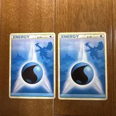 ポケモンカード 基本水エネルギー 2枚セット