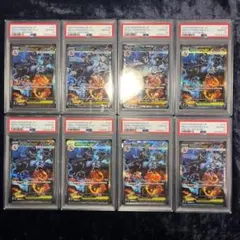 【8連番PSA10】メガリザードンX ex SAR