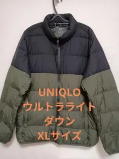 ULTRA LIGHT DOWN ダウンジャケット XLブラック・オリーブ