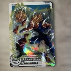 スーパードラゴンボールヒーローズ ベジータ MM5-022DA