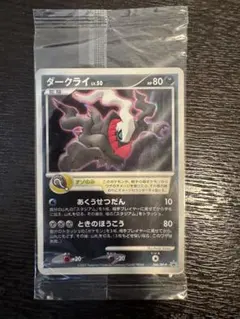 2026年最新】ポケモンカード 映画 プロモの人気アイテム - メルカリ