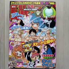 2026年最新】週刊少年ジャンプ2005年46号の人気アイテム - メルカリ