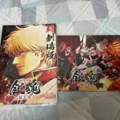新劇場版 銀魂 吉原大炎上 パンフレット・グッズカタログセットのサムネイル