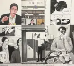 Item thumbnail for item ec0f3fa4-575e-40a8-a4c2-dfc39a3aaa61