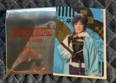 刀ミュ　十周年祝賀祭　ランダムカード(大和守安定)