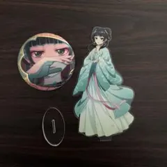 薬屋のひとりごと　猫猫　アクリルスタンド&缶バッチセット