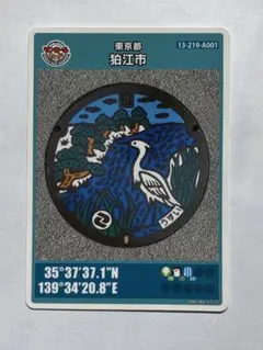 Item thumbnail for item e8a42d23-99c0-41dc-9a42-f45525f7f09a