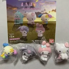 263 まちぼうけ　サンリオキャラクターズ4 セミコンプリート