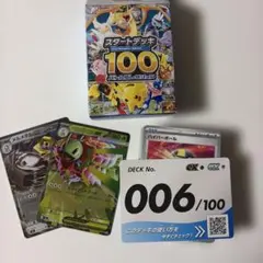2026年最新】ポケモンメタルコレクションの人気アイテム - メルカリ