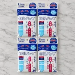 新品未開封 カネソン 母乳バッグ 25ml 40枚 4袋セット